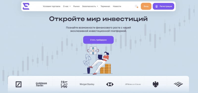 Остерегаемся. EZ List (ezlistpro.com) — мир инвестиций на СКАМ брокере. Как вернуть деньги. Отзывы инвесторов