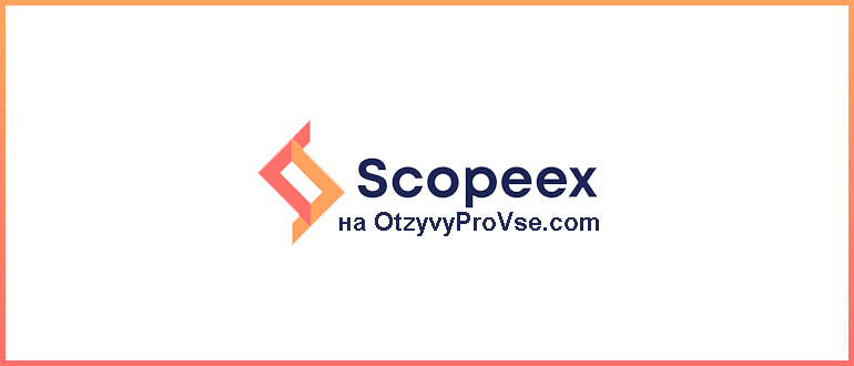Scopeex
