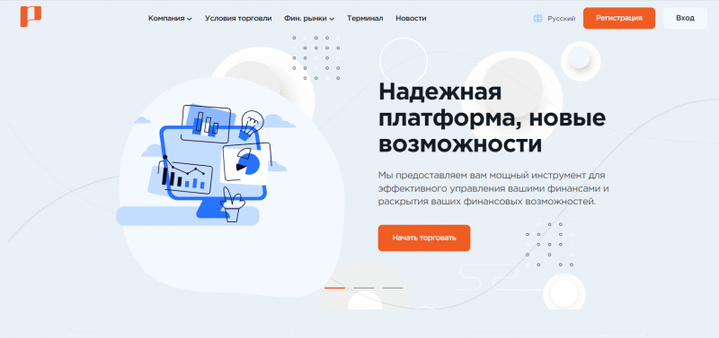 Provenitech отзывы. Брокер мошенник?