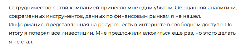 Брокер-мошенник Gk Teksoft — обзор, отзывы, схема обмана