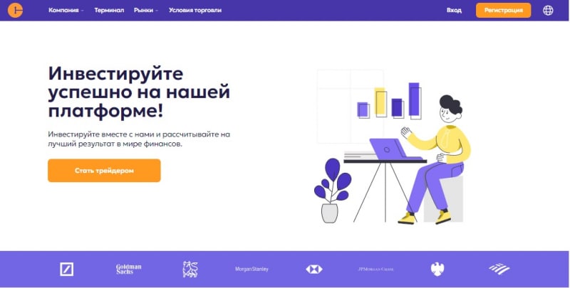 Corme Tryx: отзывы, вывод средств с платформы cormetryx.com