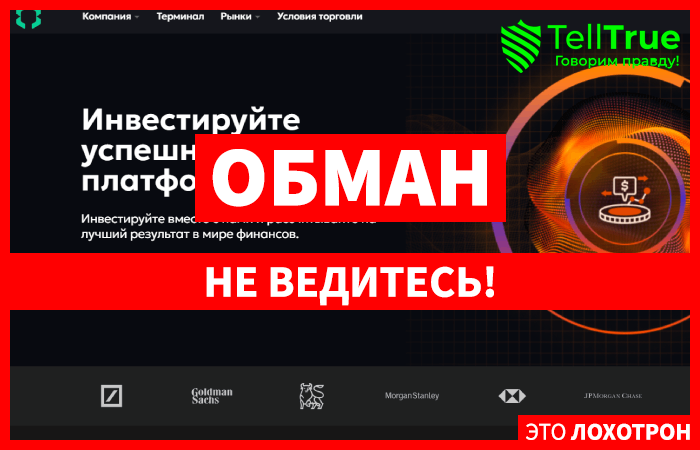 DovVezia (dovvezia.com) лжеброкер! Отзыв Telltrue