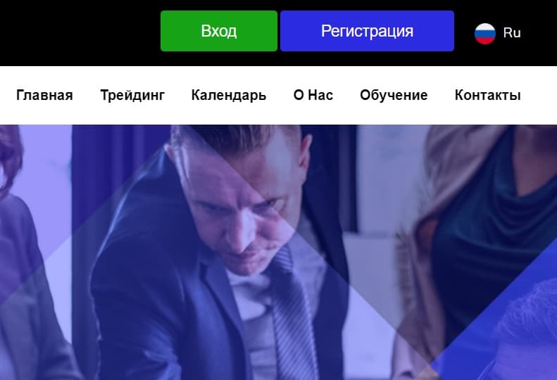 Остерегаемся. Pacific Alliance (pacificalliance.online) — брокер оказался лохотроном. Признаки лохотрона и суть мошенничества. Отзывы