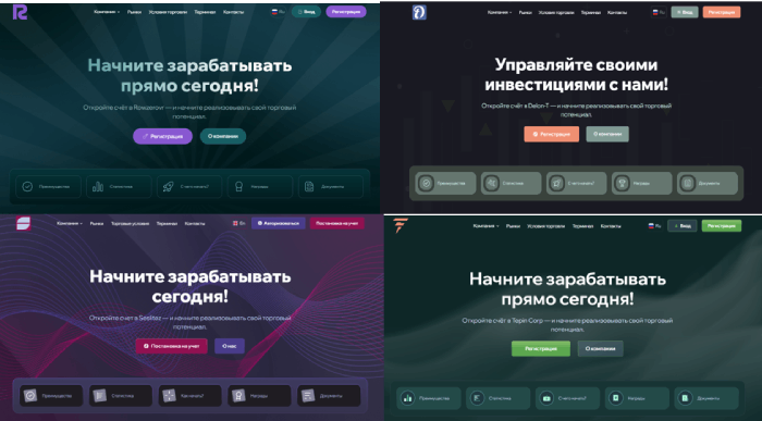 Rowzerovr (rowzerovr.com) лжеброкер! Отзыв Telltrue