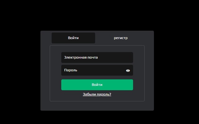 Invest Potok (trade.invest-potok.com, invest-potok.com), отзывы клиентов. Как вернуть деньги?