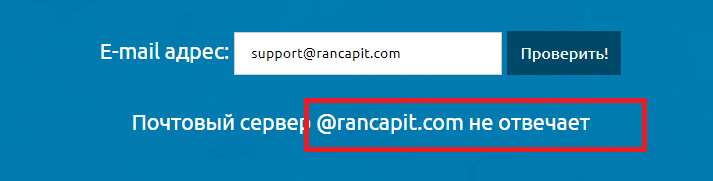 Обзор торговой площадки Rancapit и отзывы клиентов: как вернуть деньги?