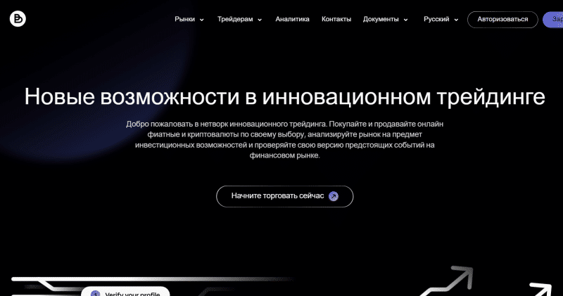 Остерегаемся. Broker Us (broker.us.org) — очередной обман на новом фальшивом брокере. Отзывы трейдеров