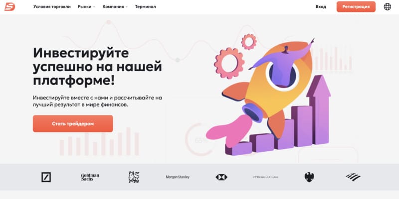 Остерегаемся. DmSedra (dmsedra.com) — развод инвесторов на псевдо брокере. Отзывы инвесторов