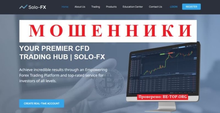 Отзывы инвесторов Solo FX, разбор мошеннических схем, вывод денег