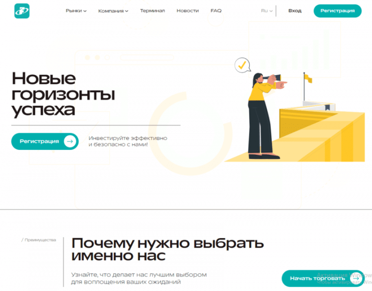 Отзывы о брокере Fitor Solf: обзор торговой платформы. Как вернуть деньги?