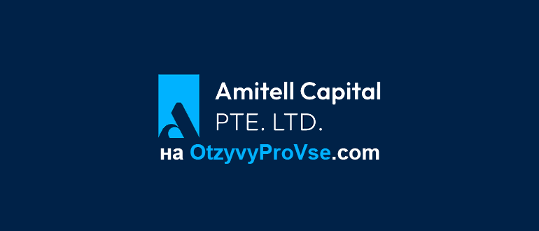 Amitell Capital PTE LTD