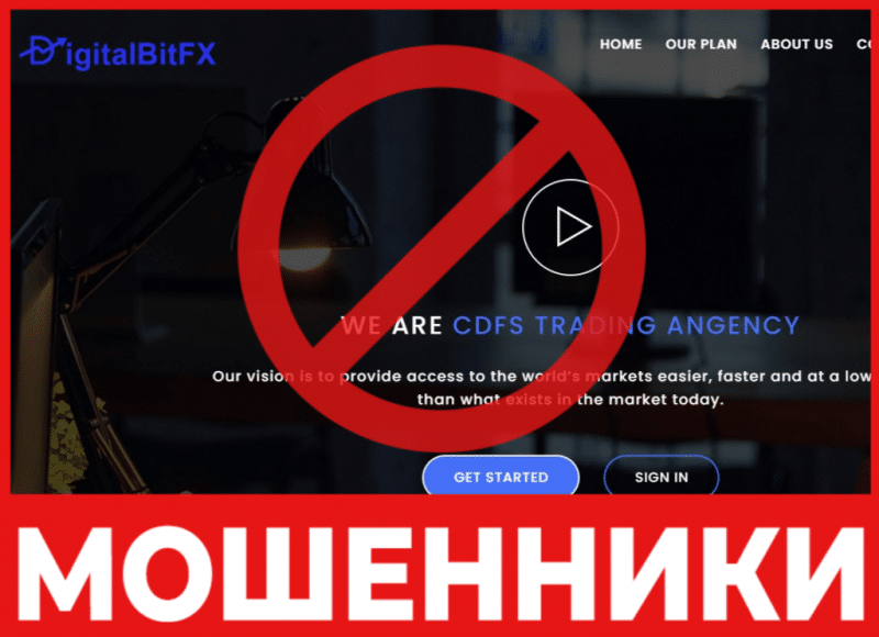 Брокер-мошенник Digitalbit FXTrades  — обзор, отзывы, схема обмана