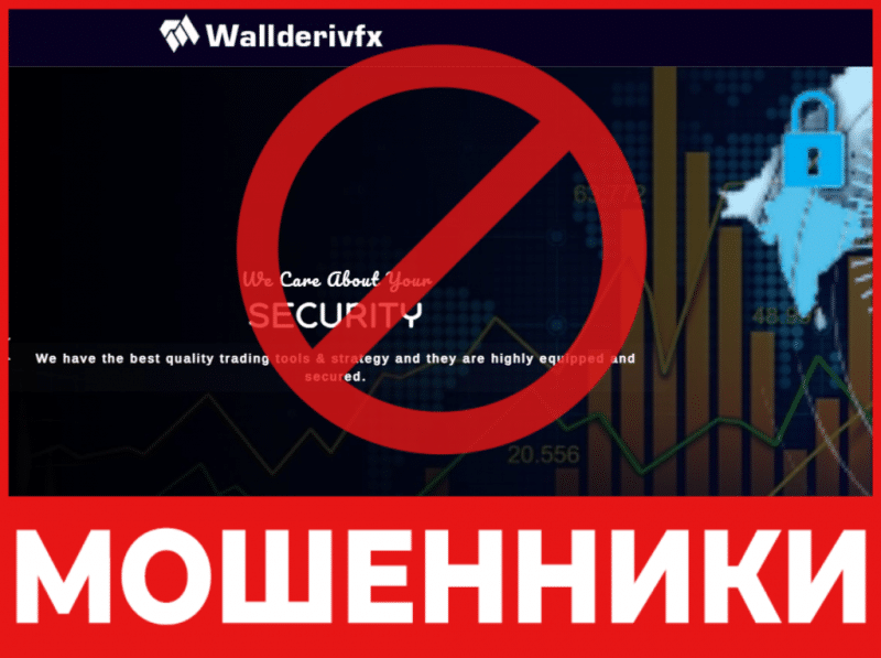 Брокер-мошенник Wallderivfx — обзор, отзывы, схема обмана