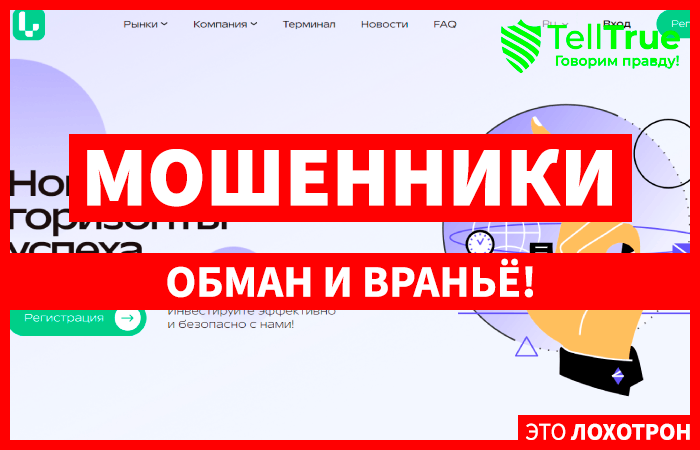 Leany Fy (leanyfy.pro) лжеброкер! Отзыв Telltrue