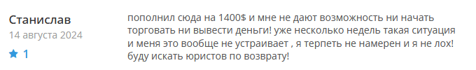  Брокер-мошенник  JHK wcl  — обзор, отзывы, схема обмана