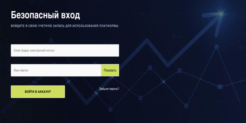 Остерегаемся. Market Masters Hub (platform.marketmastershub.org) — обзор СКАМ брокера. Отзывы инвесторов