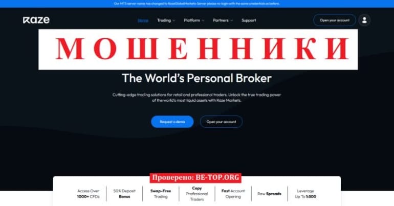 Отзывы о мошеннике Raze Markets - вывод денег, обзор сайта