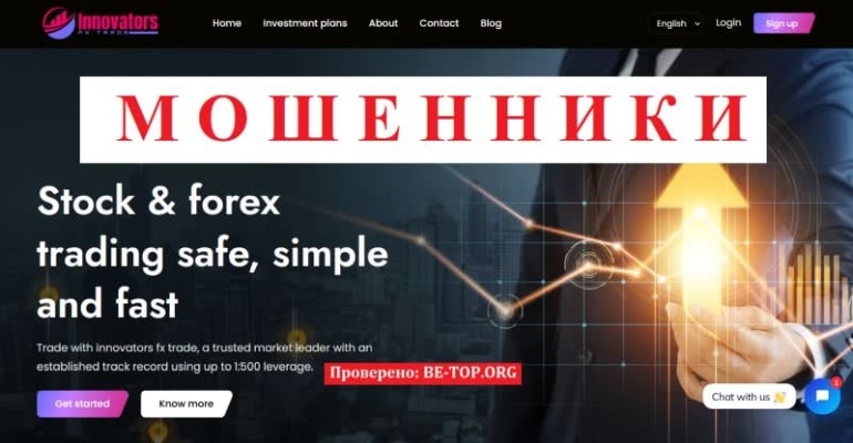 Отзывы реальных инвесторов компании Innovators FX, вывод денег