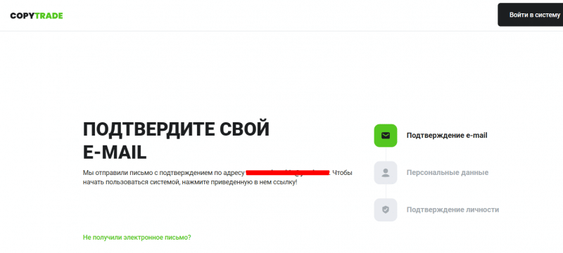 CopyTrade — отзывы о брокере, надежность площадки