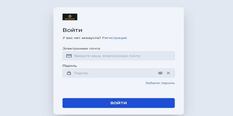 Остерегаемся. Binance Traders, Verum Binary, Titul Trader — равзод на лже брокерах. Как обманывают клиентов. Отзывы