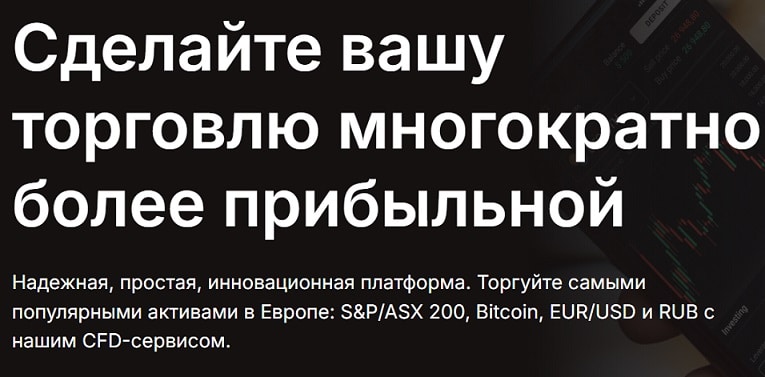 Остерегаемся. Fairhall Investments, LincolnBit, ApexWealth wave — серия СКАМ брокеров от матерых разводил. Отзывы трейдеров