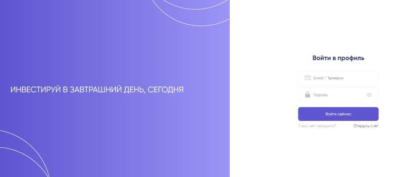 Остерегаемся. Gzprhinvst, Veneto Financial, Apex Fund — серия СКАМ брокеров. Признаки лохотронов и суть развода. Отзывы