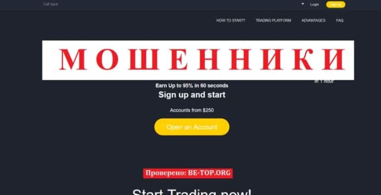 Скам-брокер Official Fx Markets - отзывы клиентов компании, обзор