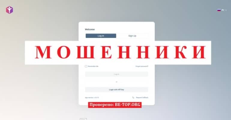 Условия сотрудничества с Invems-sm - отзывы, вывод денег, обзор