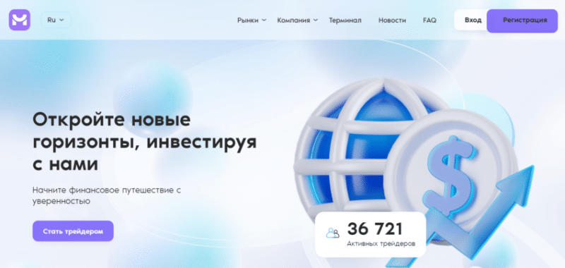 Брокер Makya Co (makyaco.com), отзывы клиентов в 2024 году. Как вывести деньги?