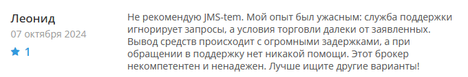 Брокер-мошенник JMS tem  — обзор, отзывы, схема обмана