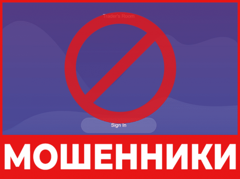Брокер-мошенник Online Office  — обзор, отзывы, схема обмана