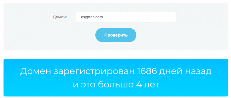 Esyprea — онлайн брокер, проверка, отзывы