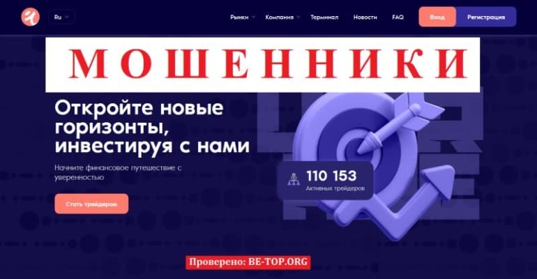 Imcewius: отзывы вкладчиков, обзор компании