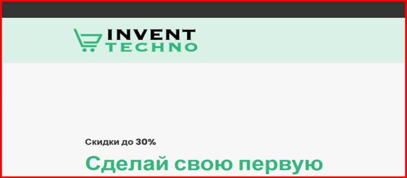 Invent Techno — сайт по продаже техники: анализ надежности, отзывы