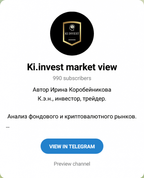 Ki.invest — платное обучение трейдингу, отзывы