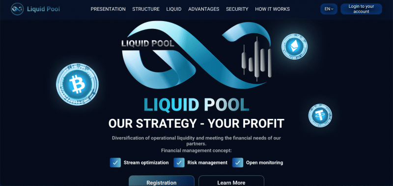 Liquidity Pool отзывы. Обман?