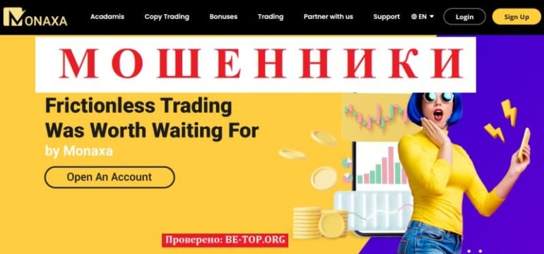 Monaxa МОШЕННИК: отзывы, вывод денег, обзор сайта monaxa.com