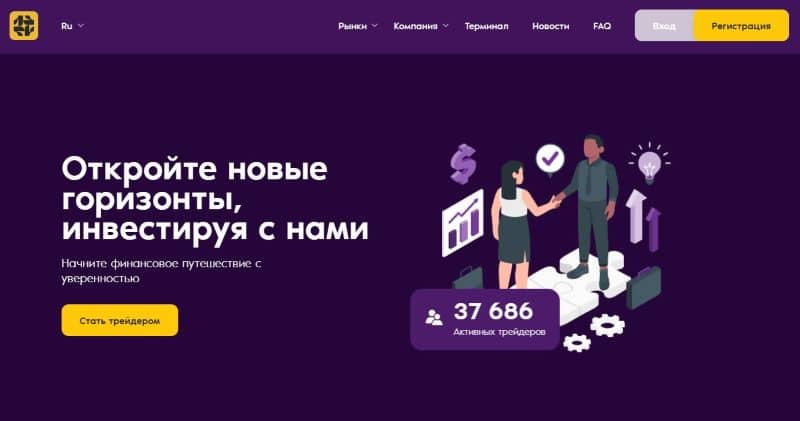 Остерегаемся. Athegen, Estate Ltd, SberinvIntrl — выводим на чистую воду новых брокеров мошенников. Отзывы трейдеров