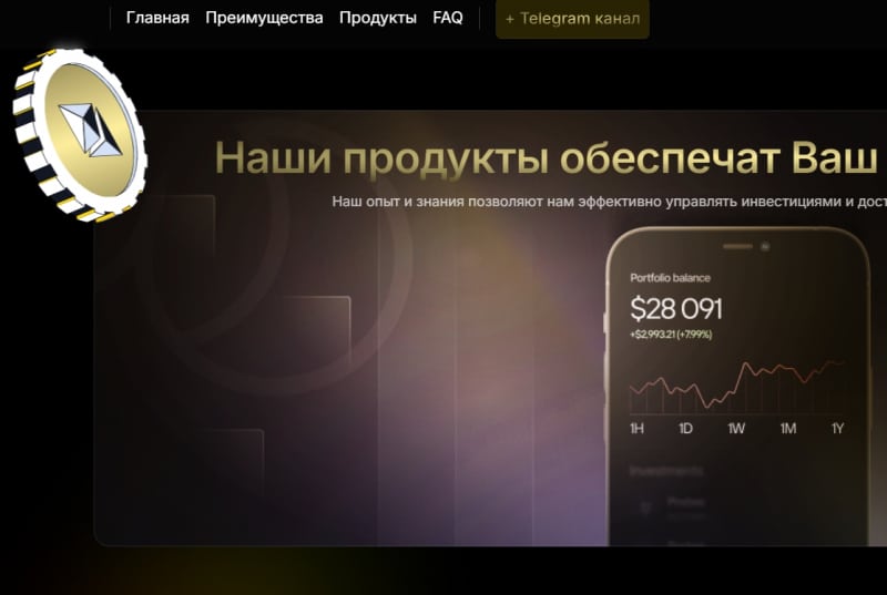 Остерегаемся. Инвестиционный проект allz-group.com – вероятный лохотрон, черный список Центробанка и отзывы о возврате денег