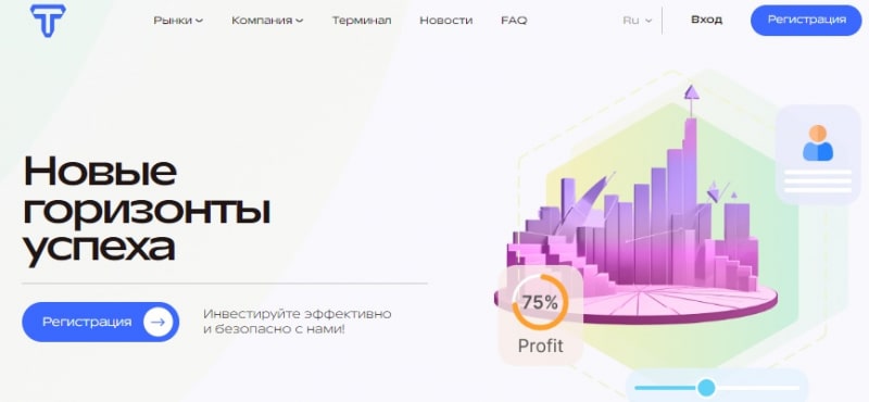 Остерегаемся. Parrtd Capital Limited, Tensorikx, Mercato Brokers — обзор брокерских компаний. Признаки лохотронов. Суть аферы. Отзывы