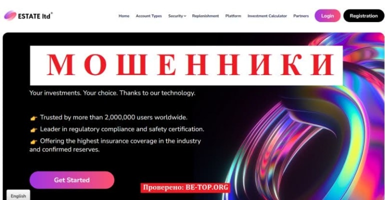 Отзывы Estate Ltd: обзор, развод, обман!