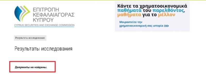 Sid Ralli: обзор работы брокера, отзывы трейдеров. Как вывести деньги на карту?