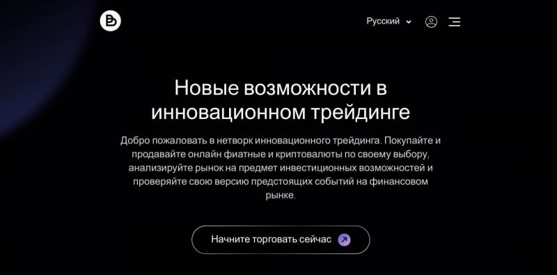 Broker GmBh отзывы. Это развод?