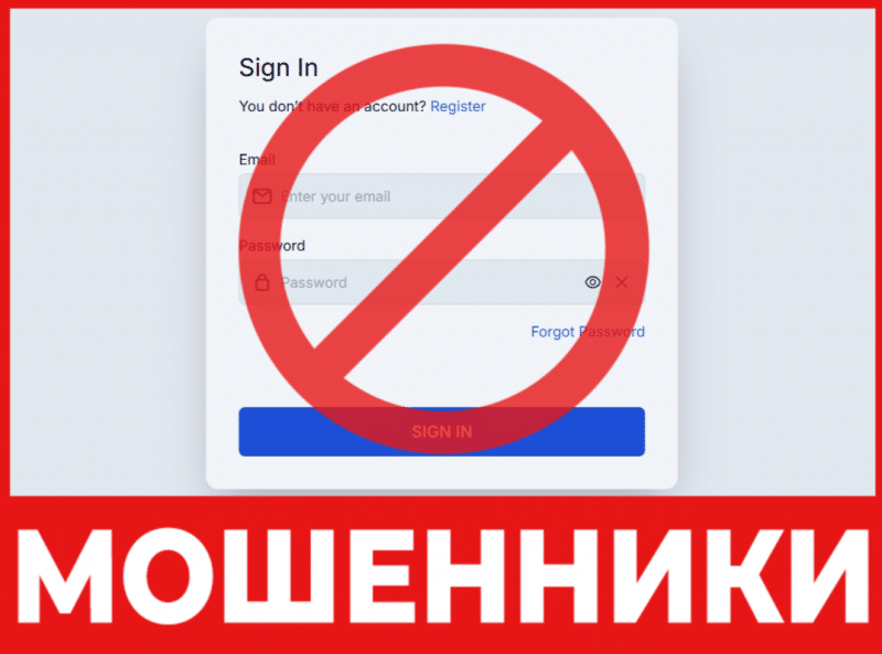 Брокер-мошенник Bel Trade  — обзор, отзывы, схема обмана
