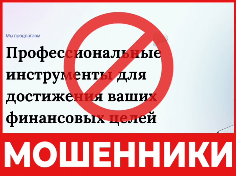 Брокер-мошенник Kazbbit   — обзор, отзывы, схема обмана