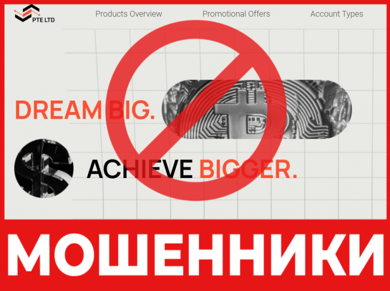 Брокер-мошенник Performance Investment Pte Ltd  — обзор, отзывы, схема обмана