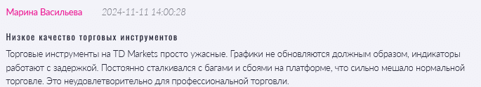 Брокер-мошенник TD Markets  — обзор, отзывы, схема обмана