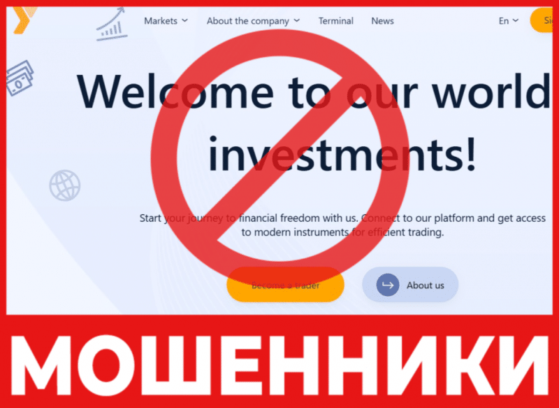 Брокер-мошенник Yosienvio  — обзор, отзывы, схема обмана