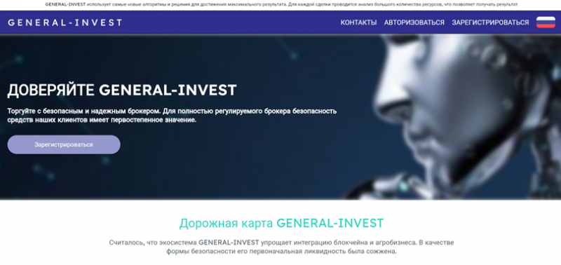 Cnyotrade (Книотрейд), отзыв обманутого клиента. Как вернуть деньги?