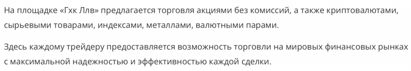 Gxkllv